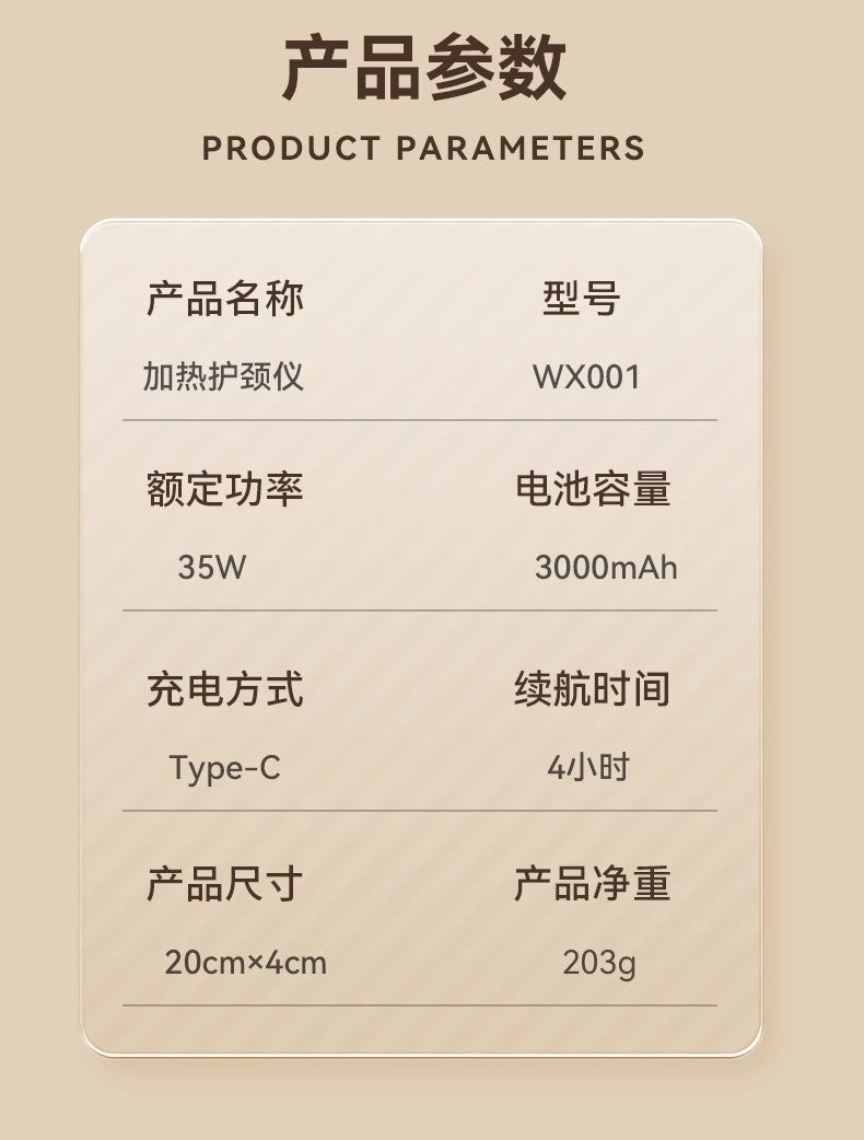 Portable Heated Neck Warmer