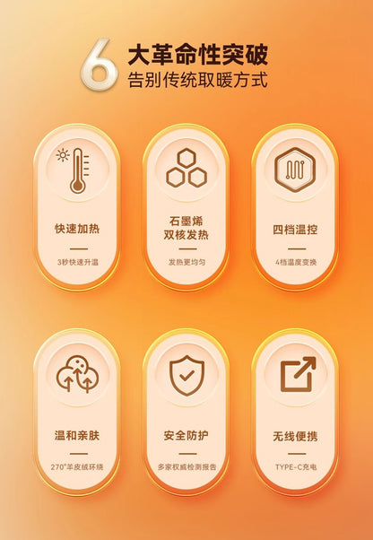 Portable Heated Neck Warmer