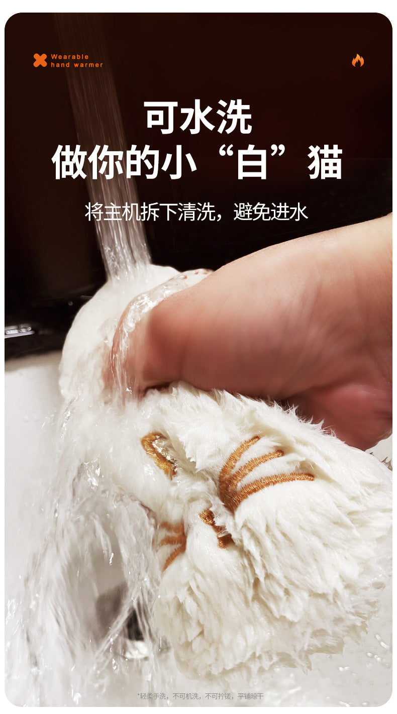 HeatFlex Smart Gloves