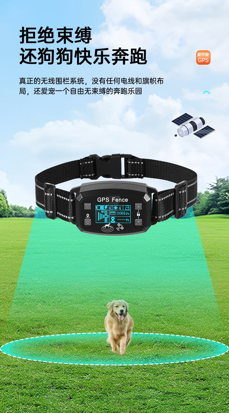 PawTronic GPS Fence Collar