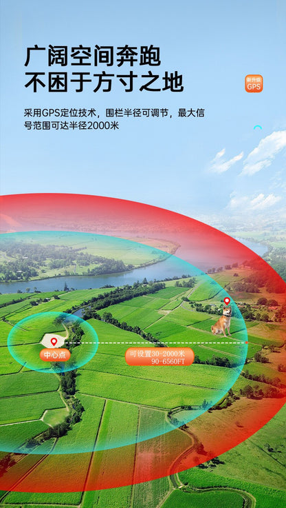 PawTronic GPS Fence Collar