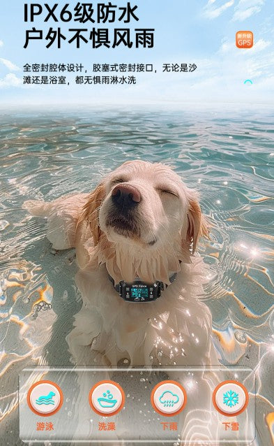 PawTronic GPS Fence Collar