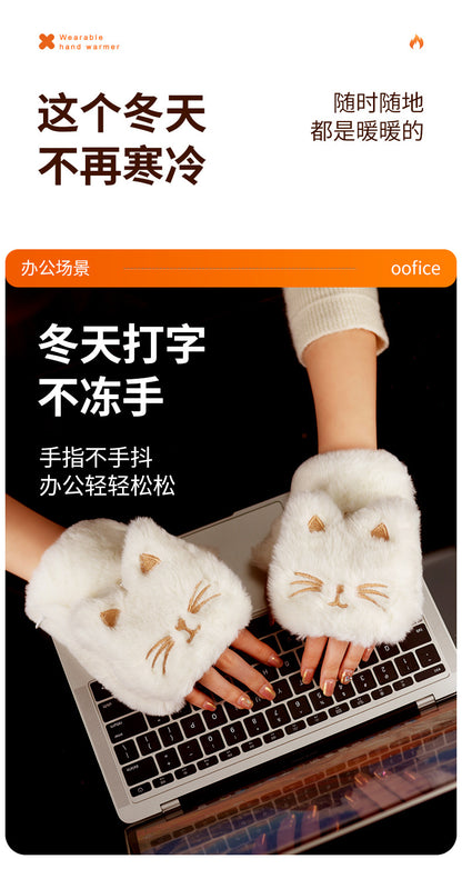 HeatFlex Smart Gloves